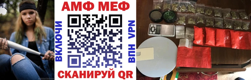 АМФЕТАМИН Premium  Усть-Илимск 