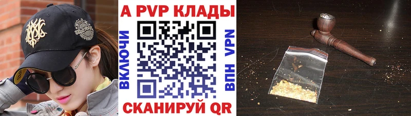Alpha PVP Соль Усть-Илимск