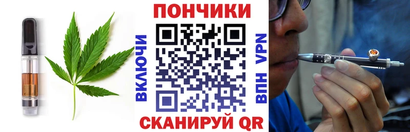 Печенье с ТГК марихуана  мориарти как зайти  Усть-Илимск 