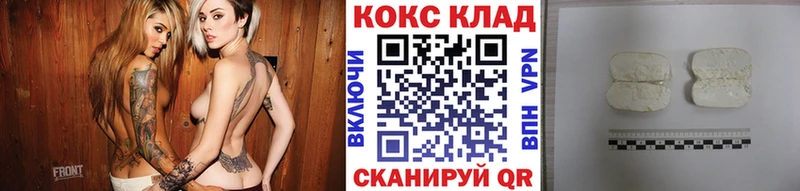 Cocaine FishScale  купить наркотики цена  Усть-Илимск 