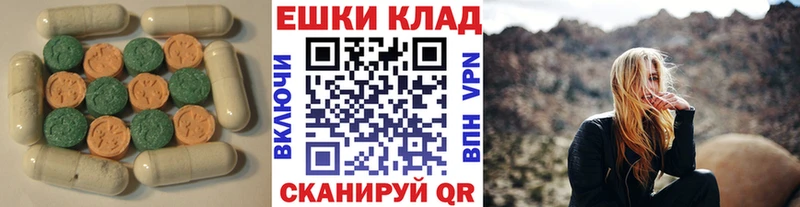 Экстази TESLA  где можно купить наркотик  Усть-Илимск 