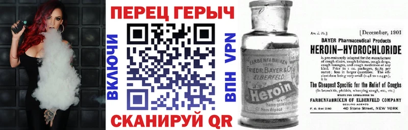как найти закладки  Усть-Илимск  ГЕРОИН белый 