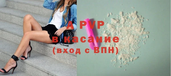 a pvp Абдулино