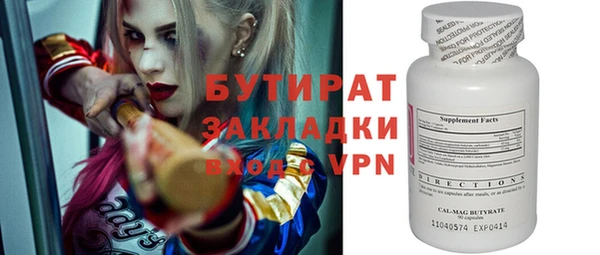 СК Абаза