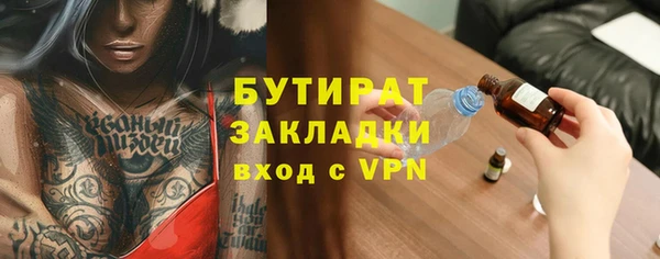ALPHA PVP Алзамай