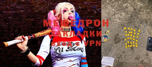 МДМА Абинск