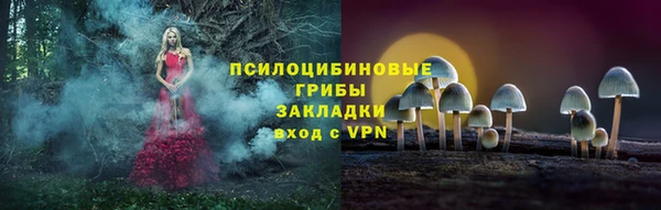 МДМА Абинск