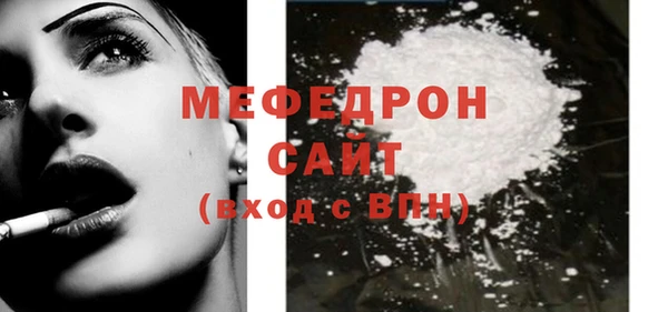 СК Абаза