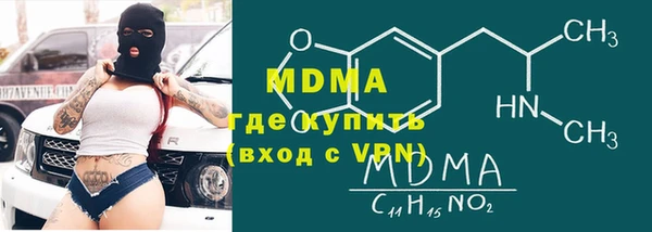 СК Абаза