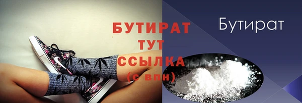 МДМА Абинск