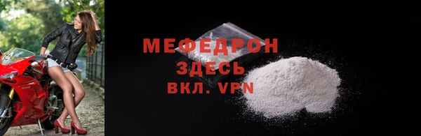 МДМА Абинск