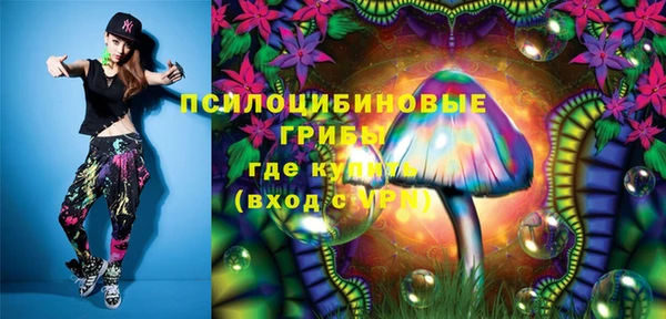 МДМА Абинск