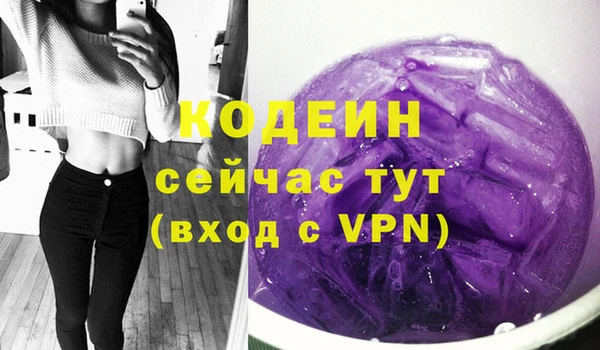 МДМА Абинск