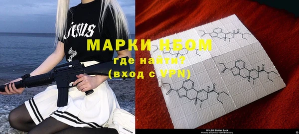 МДМА Абинск