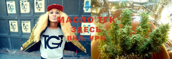 МДМА Абинск