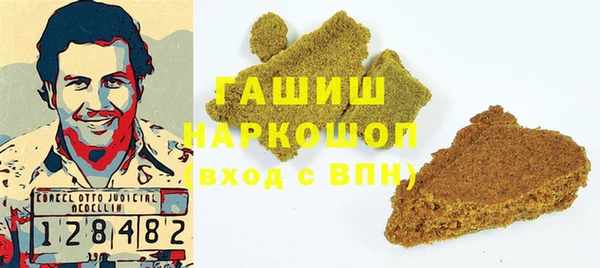МДМА Абинск