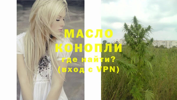 МДМА Абинск