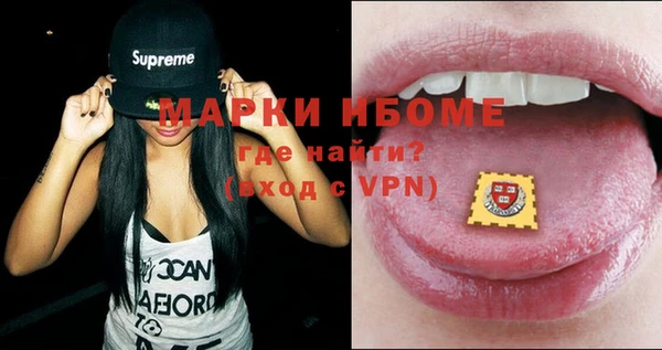 МДМА Абинск