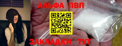 марки nbome Тверь