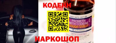 кокаин колумбия Татарск
