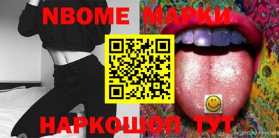 молекула духа Тулун
