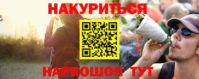 марки nbome Тверь