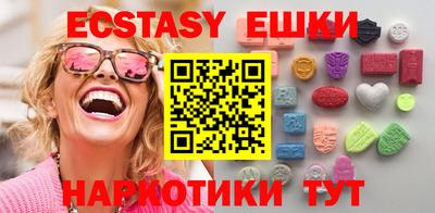 молекула духа Тулун