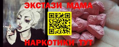 молекула духа Тулун