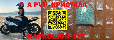 марки nbome Тверь