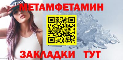 марихуана Туймазы