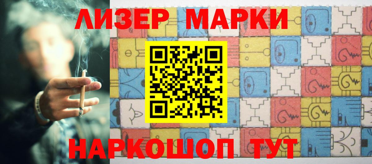 Лсд 25 экстази кислота  Вход с VPN  Лсд 25 экстази кислота  Усть-Илимск 