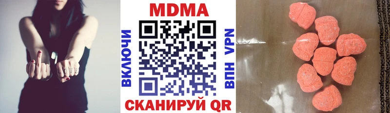 дарк нет телеграм  Усть-Илимск  MDMA crystal 