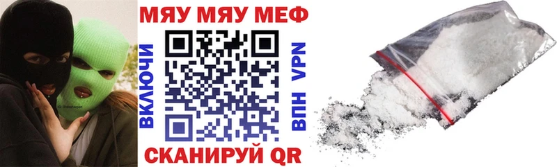 где купить наркоту  Усть-Илимск  Меф 4 MMC 