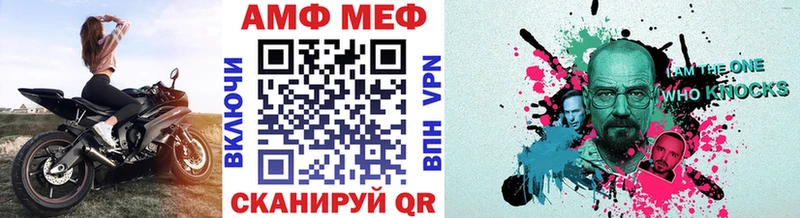 Метамфетамин Methamphetamine  дарнет шоп  Усть-Илимск 