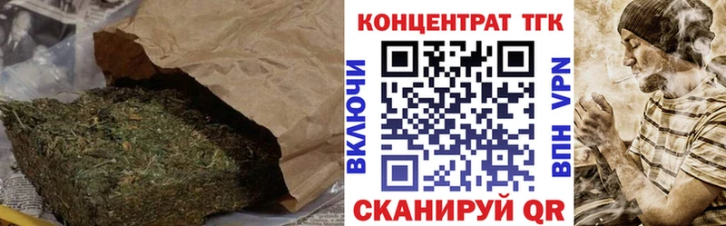 наркотики  Усть-Илимск  Дистиллят ТГК вейп с тгк 