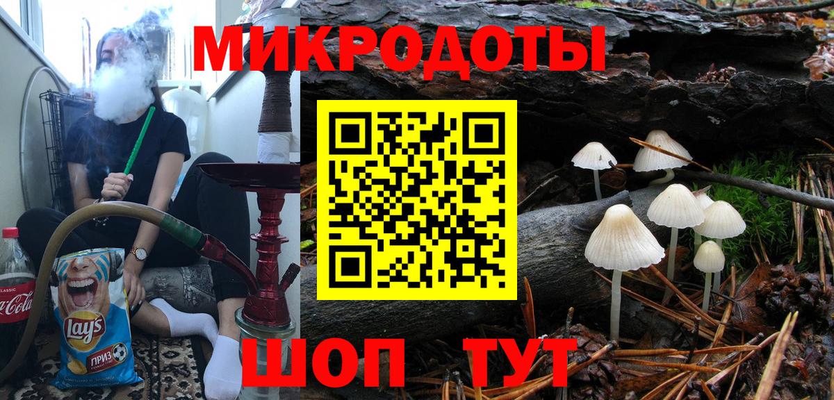 Галлюциногенные грибы мицелий  Вход с VPN  закладки  Усть-Илимск 