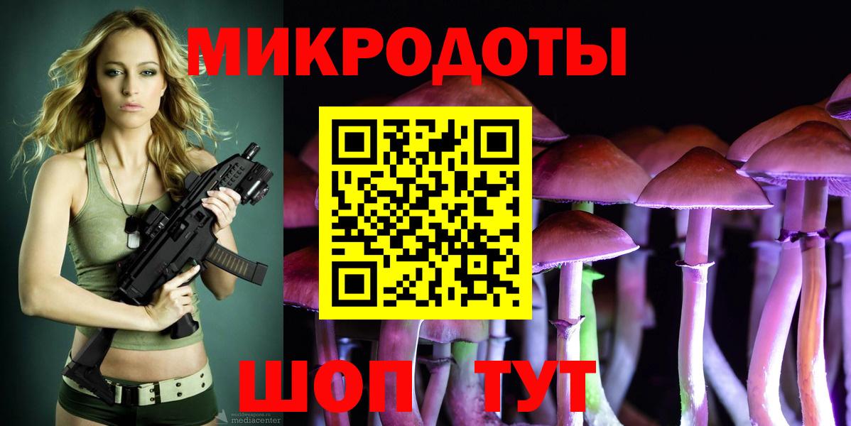 Галлюциногенные грибы GOLDEN TEACHER Усть-Илимск