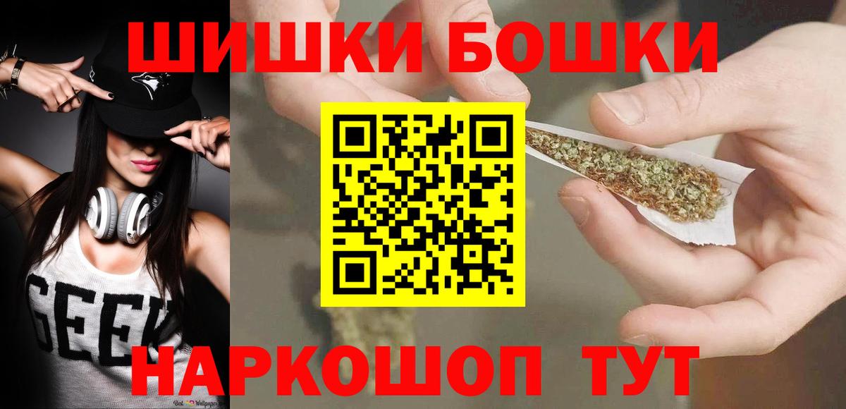 Канабис MAZAR Усть-Илимск